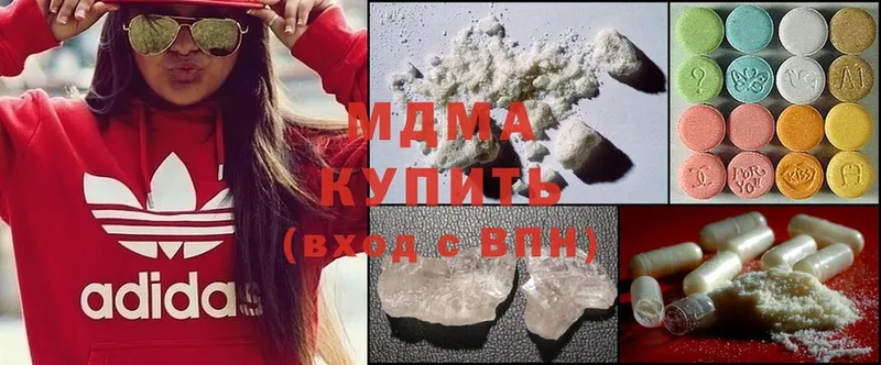 MDMA кристаллы  Аркадак 